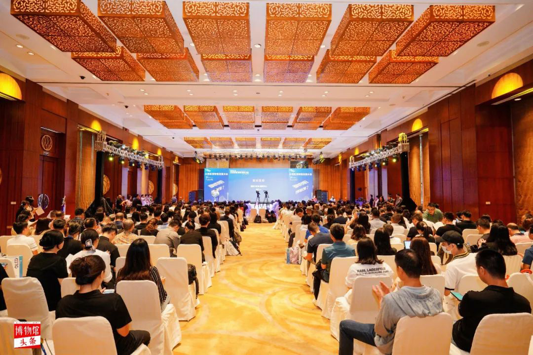 广州欧科受邀参加大湾区博物馆发展大会 广州欧科受邀参加大湾区博物馆发展大会