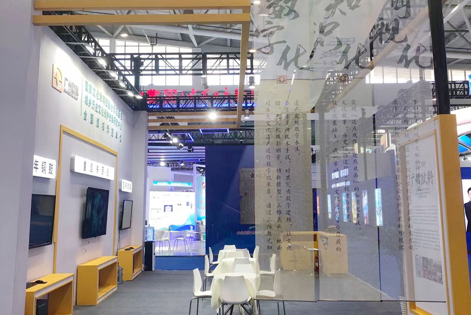 广州欧科参加第四届中国国际文化旅游博览会4